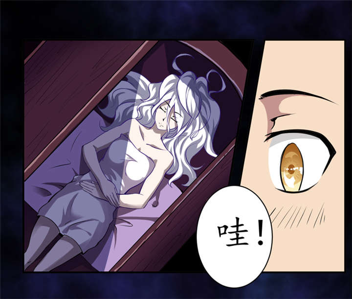 我是捡金师漫画,第2章：给捡金师准备的！1图