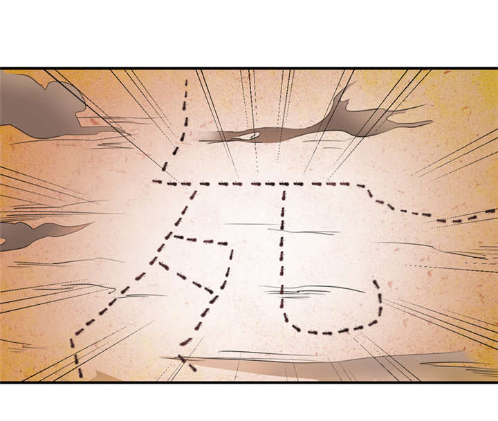 我是捡金师漫画,第9章：你说什么？2图