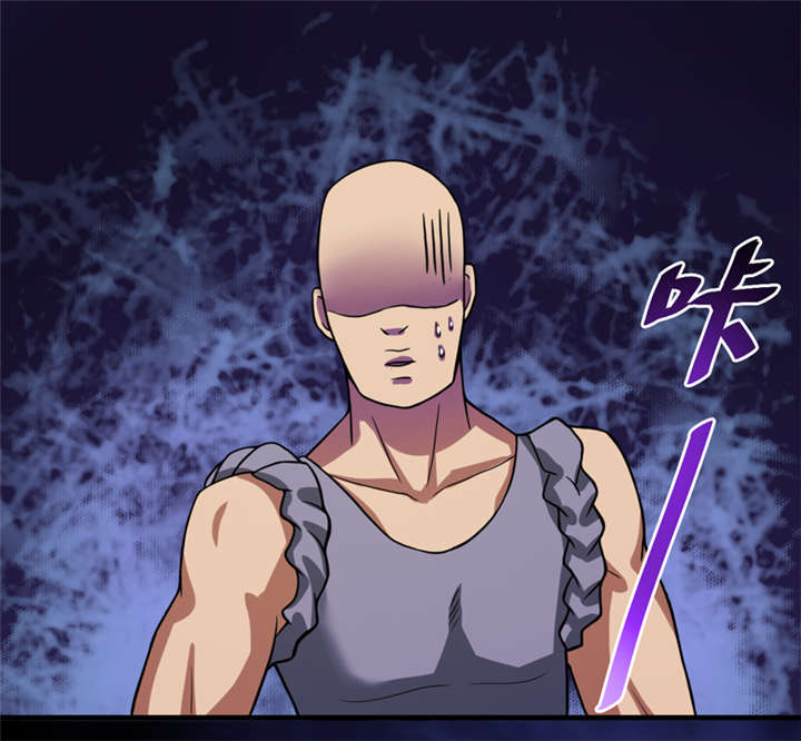 我是捡金师漫画漫画,第23章：机关重重1图