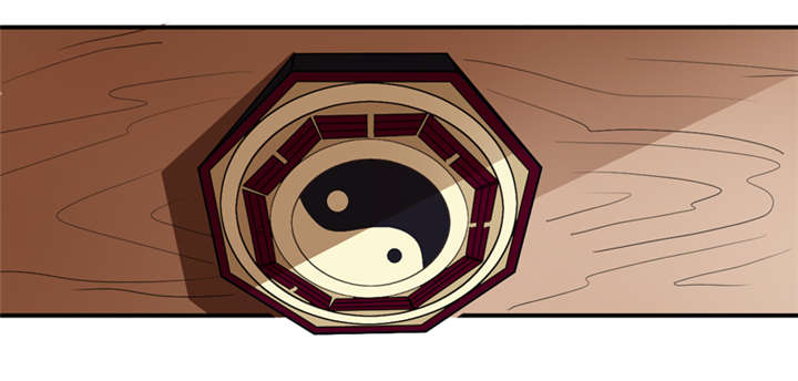 我是一条小河漫画,第4章：中了降头术！5图