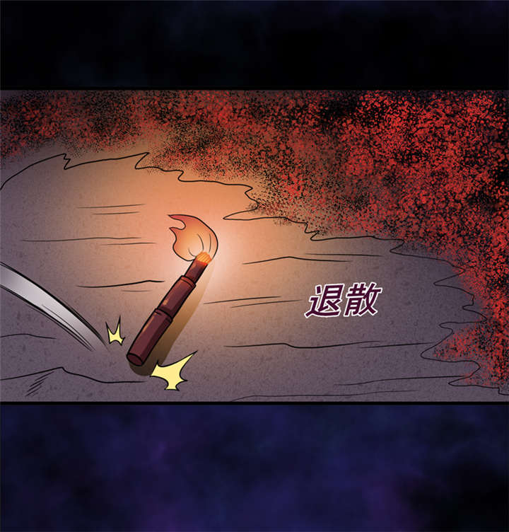 我是一条小河漫画,第15章：今晚你就去捡金吧！2图