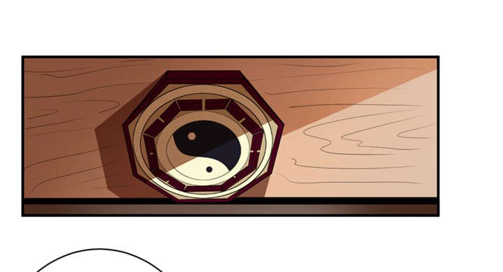 我是捡金师漫画漫画,第6章：怎么，这回胆子小了？5图