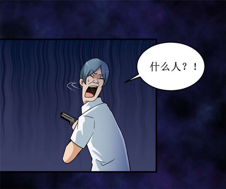 我是捡金师全集漫画,第42章：九根棺材钉5图