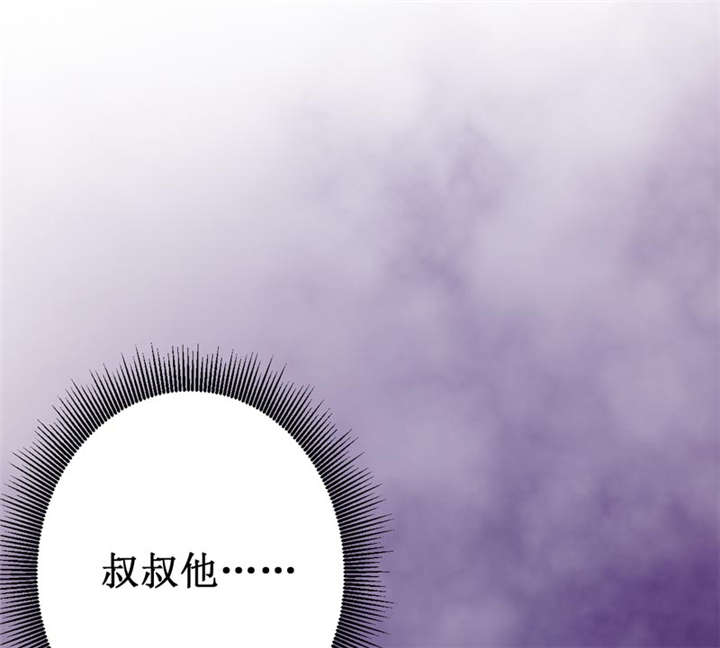 我是捡金师漫画漫画,第7章：一百万，这是打劫吗？5图