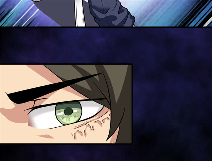 我是捡金师漫画,第23章：机关重重3图