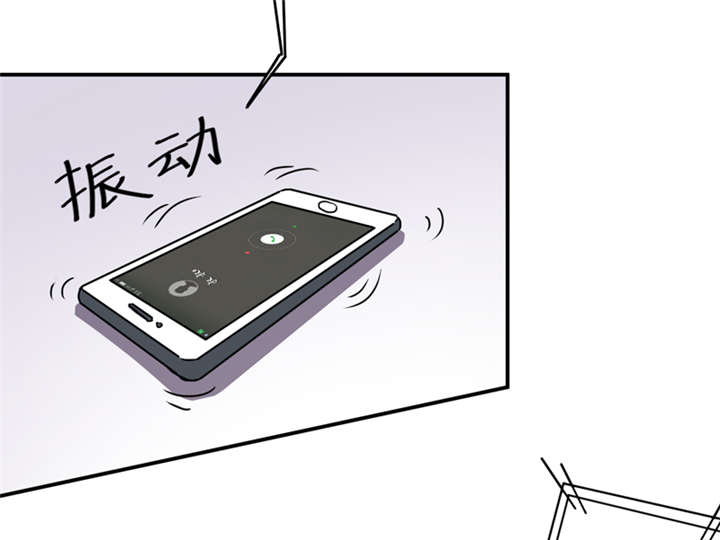 我是捡金师漫画,第10章：我回来就是为了这件事!3图