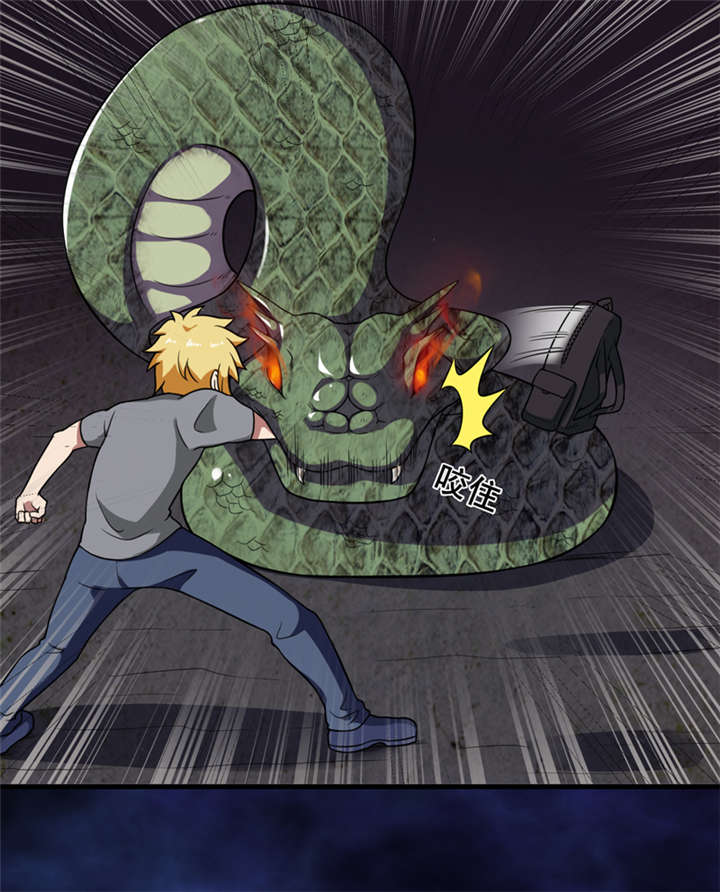 我是一条小河漫画,第35章：蛇妖（下）1图