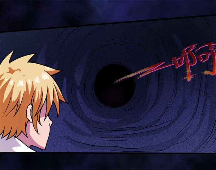 我是捡金师漫画,第13章：办法只有一个3图