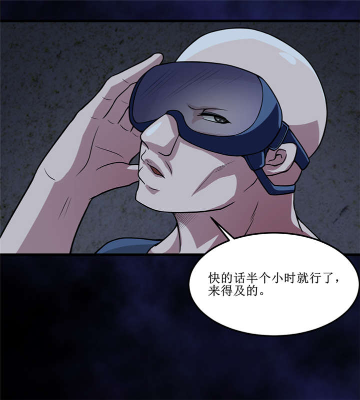 我是捡金师漫画解说漫画,第41章：盗墓？5图