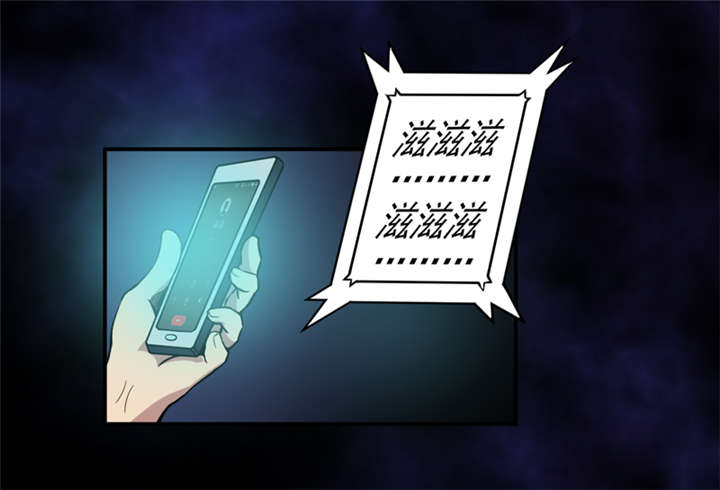 我是捡金师漫画,第3章：她想掐死我！5图