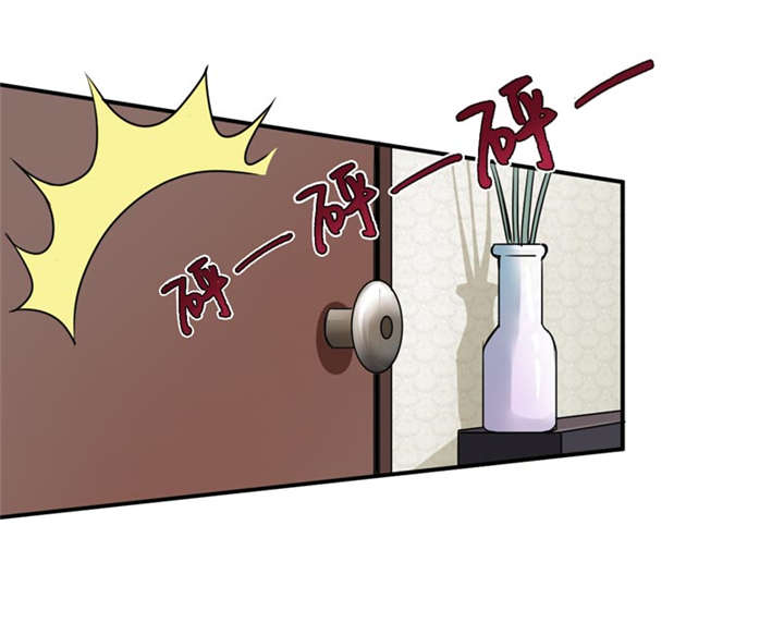 我是捡金师漫画,第9章：你说什么？2图