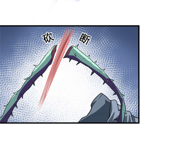 我是咪克菌漫画,第34章：蛇妖（中）3图