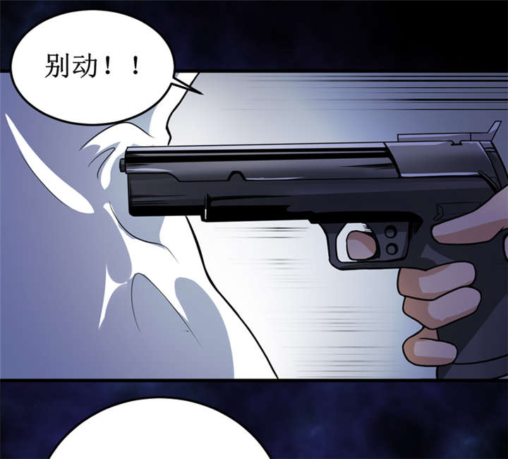 我是捡金师漫画,第42章：九根棺材钉5图