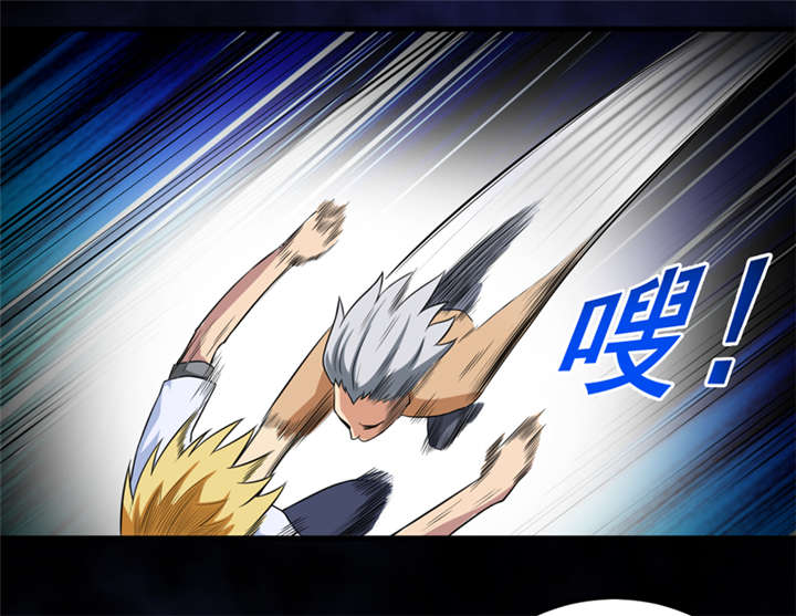 我是捡金师漫画漫画,第33章：蛇妖（上）4图