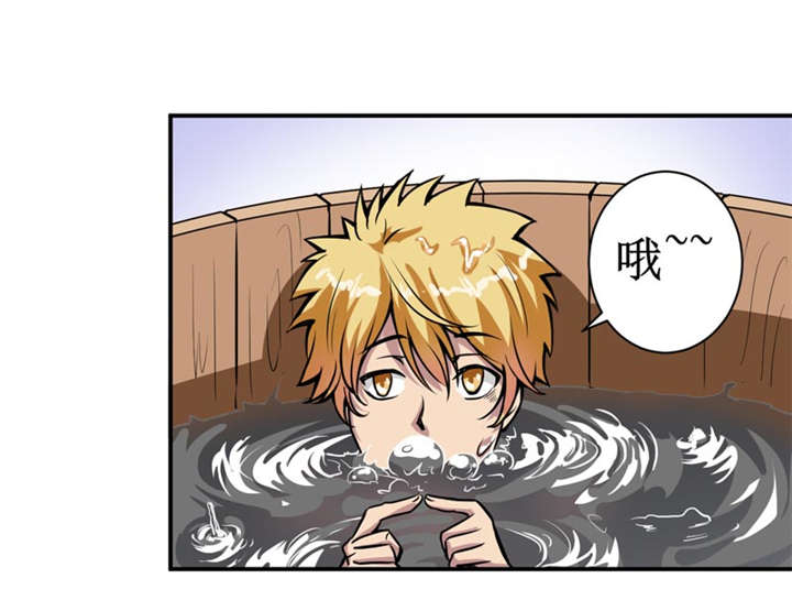 我是捡金师漫画漫画,第7章：一百万，这是打劫吗？3图