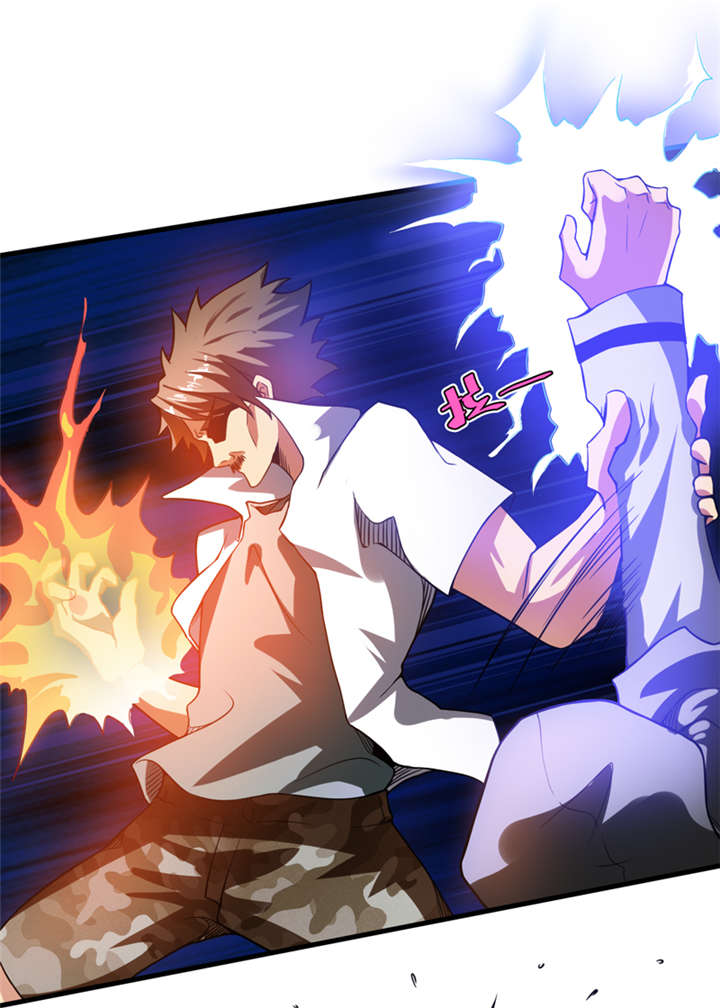 我是捡金师漫画,第9章：你说什么？4图