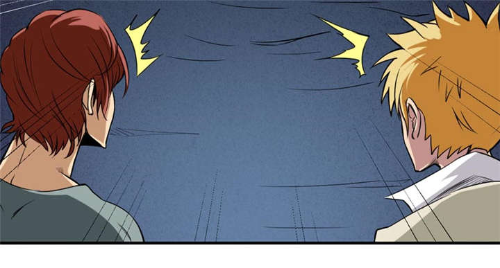 我是捡宝王漫画,第12章：蚂蚁来了，快跑！3图