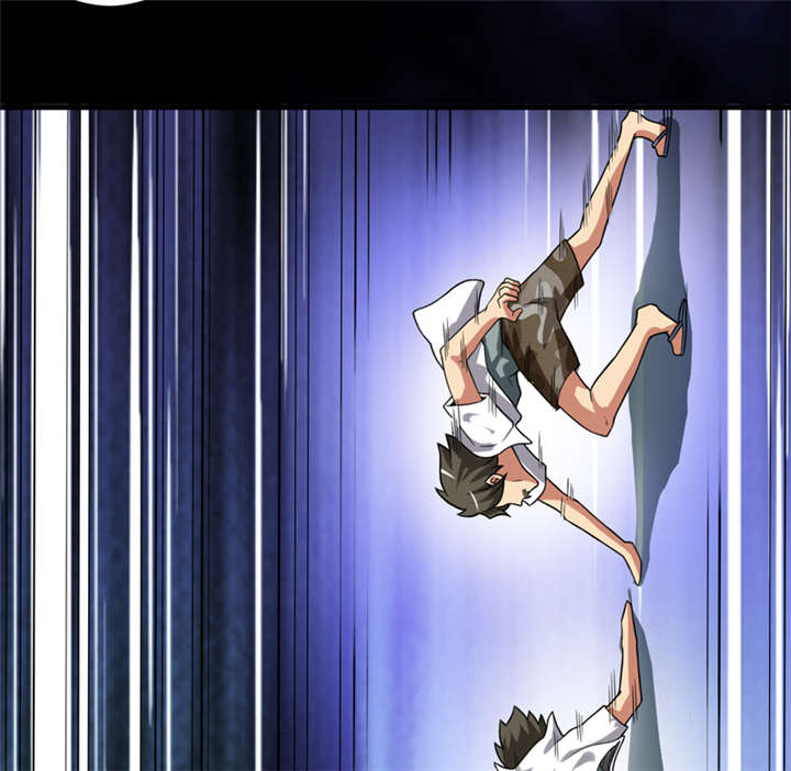 我是捡金师小说章节列表漫画,第23章：机关重重1图