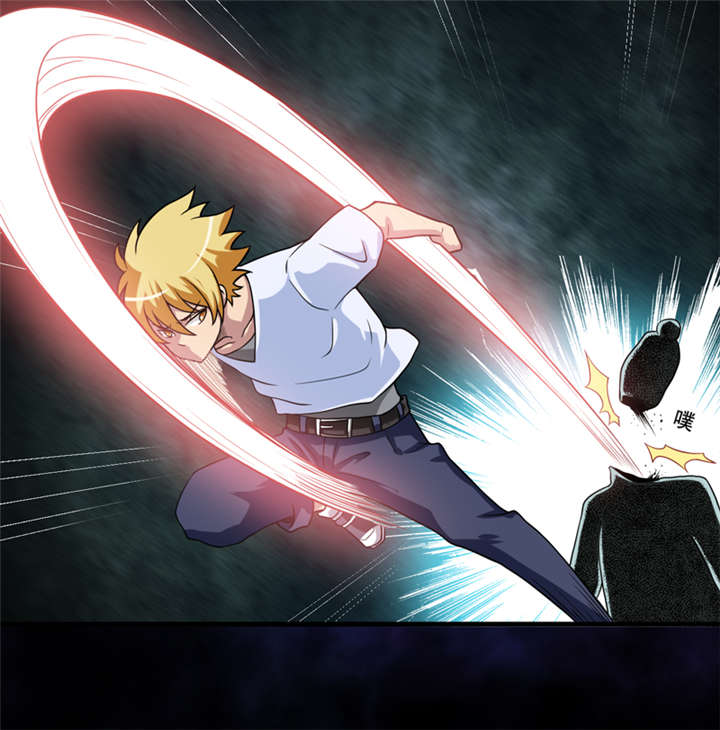 我是捡金师全集漫画,第27章：尸临墓下5图