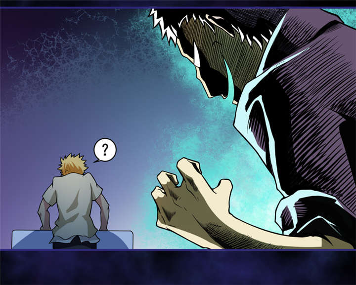 我是捡金师漫画,第8章：那就休怪我不客气了1图