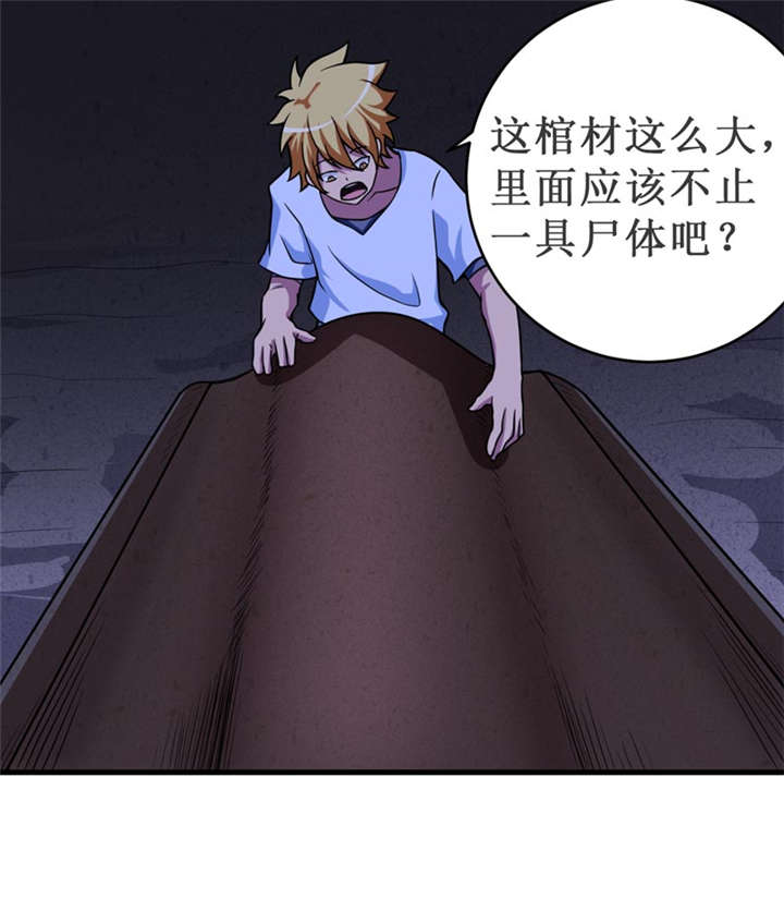 我是特种兵电视剧漫画,第19章：血尸墓3图