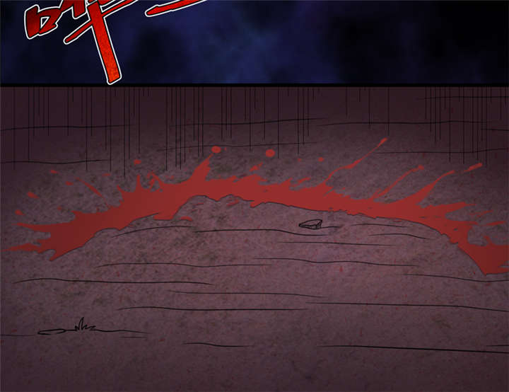 我是一条小河漫画,第14章：太古血刃4图