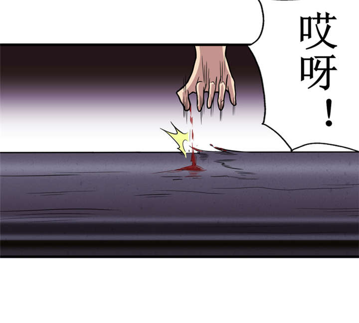 我是捡宝王漫画,第16章：这到底是怎么回事？2图