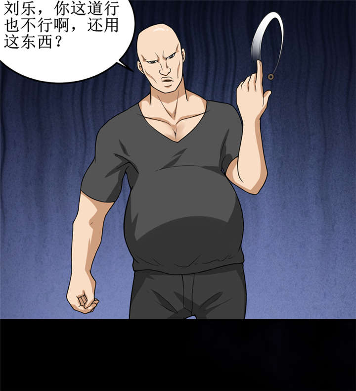 我是捡金师漫画漫画,第42章：九根棺材钉3图