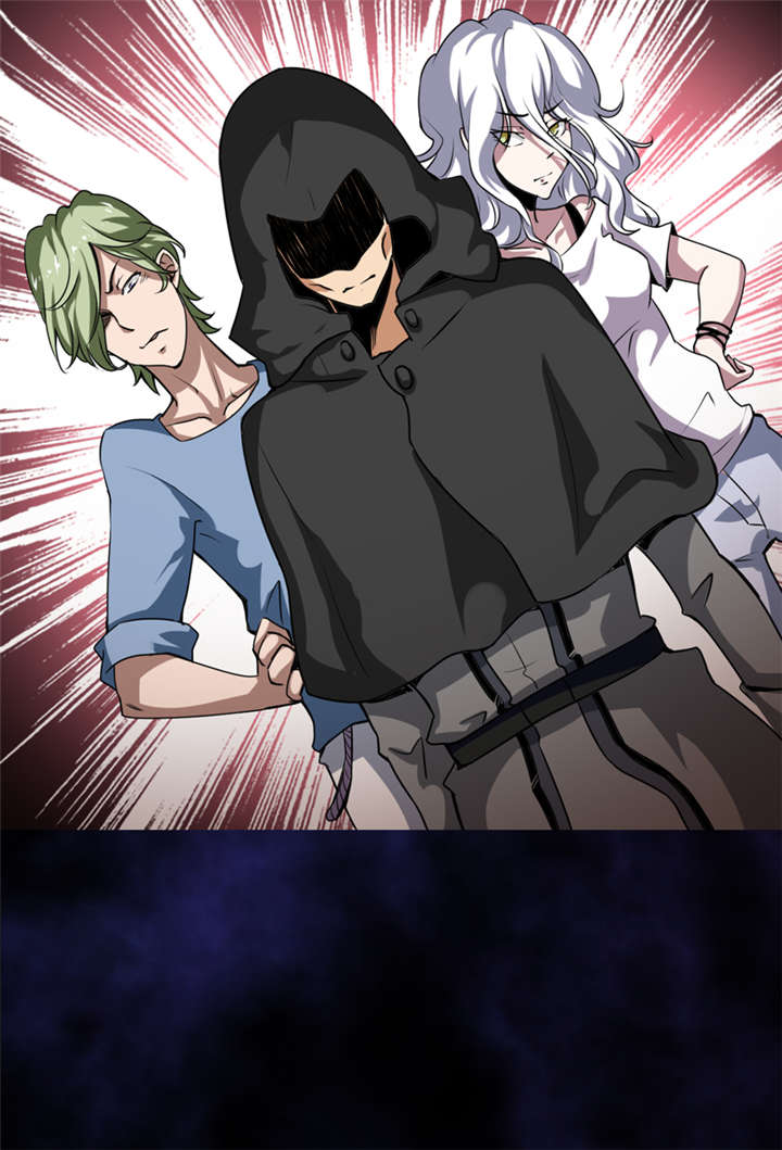 我是捡金师漫画,第8章：那就休怪我不客气了3图