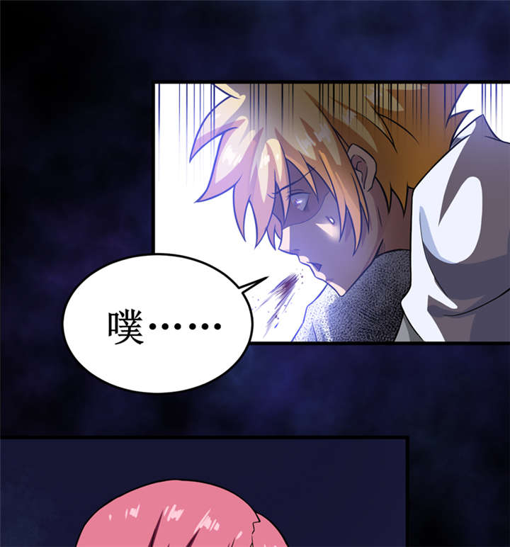 我是捡金师漫画,第30章：自投罗网（下）2图