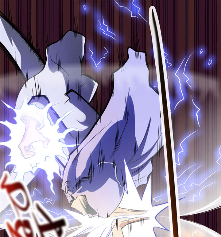 我是捡金师漫画,第9章：你说什么？4图