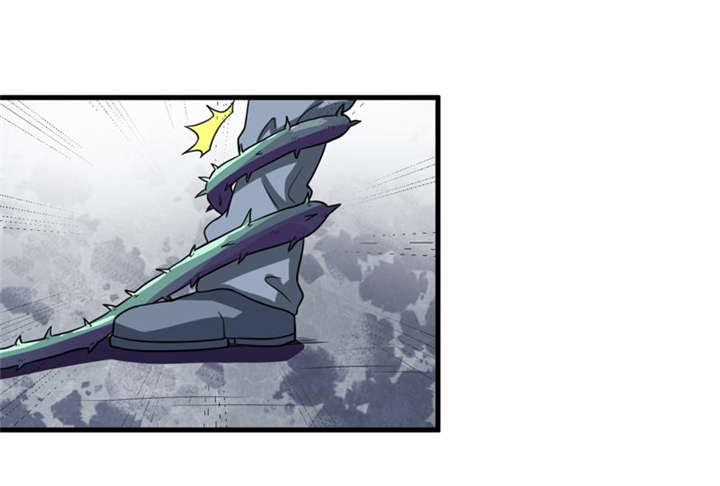 我是捡金师漫画,第34章：蛇妖（中）5图