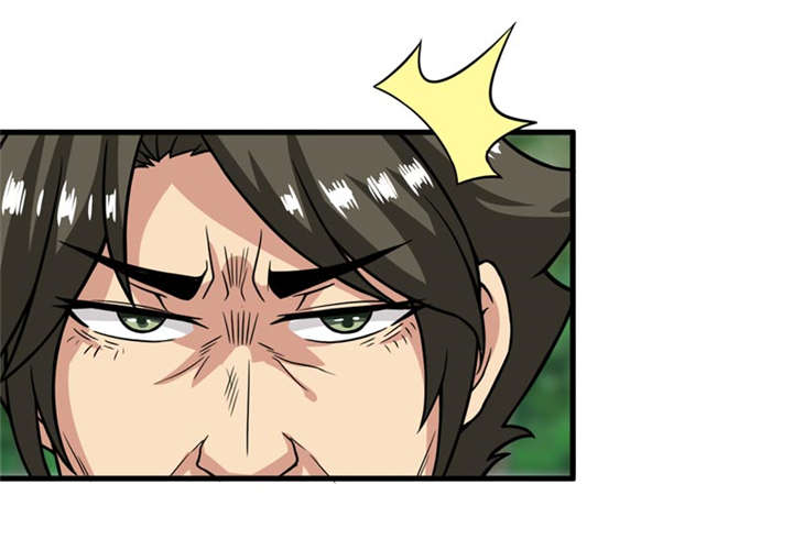 我是捡金师漫画,第18章：王家祖坟3图