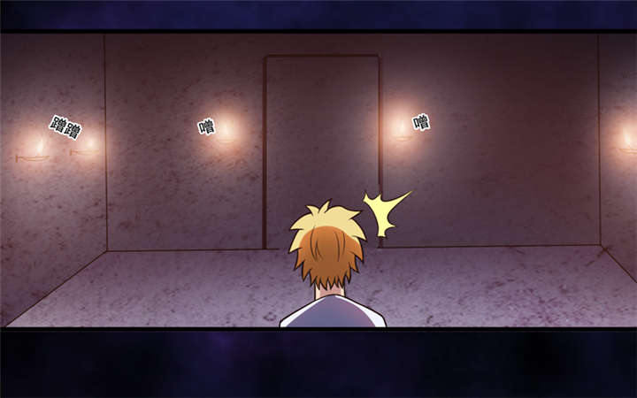 我是捡金师漫画漫画,第29章：自投罗网（上）1图