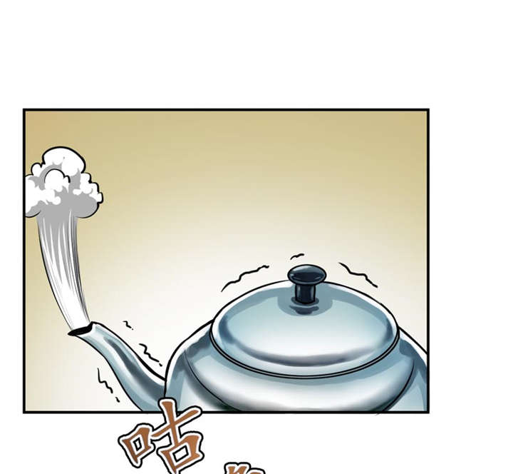 我是捡金师漫画漫画,第6章：怎么，这回胆子小了？4图