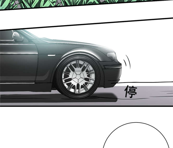 我是捡金师漫画在线阅读漫画,第17章：鬼炁2图