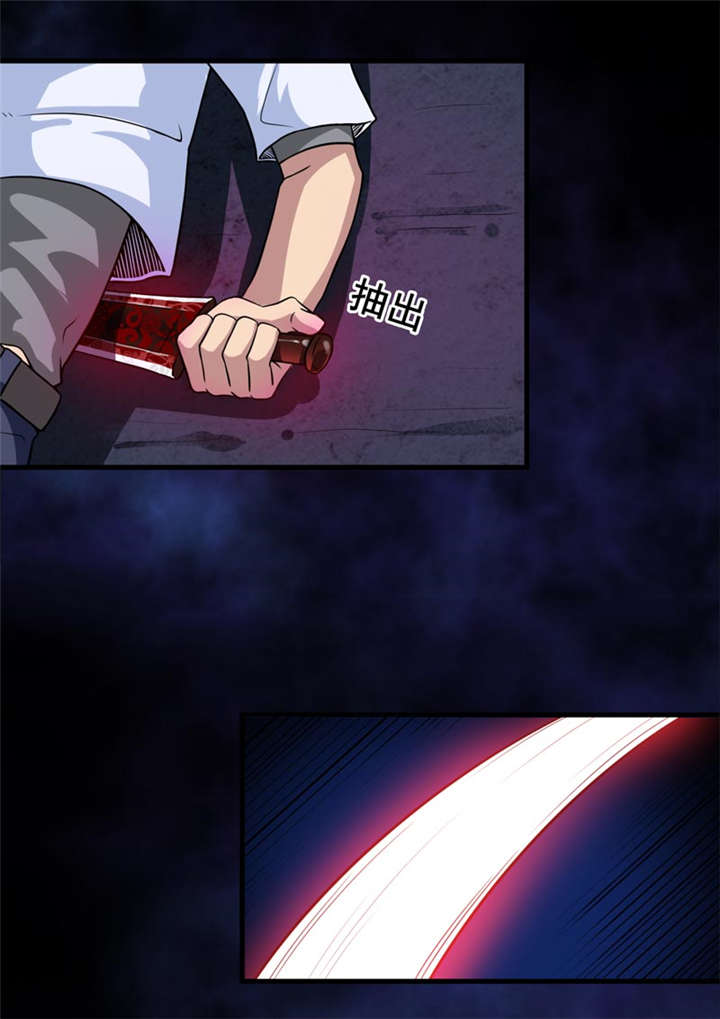 我是捡金师漫画漫画,第33章：蛇妖（上）4图