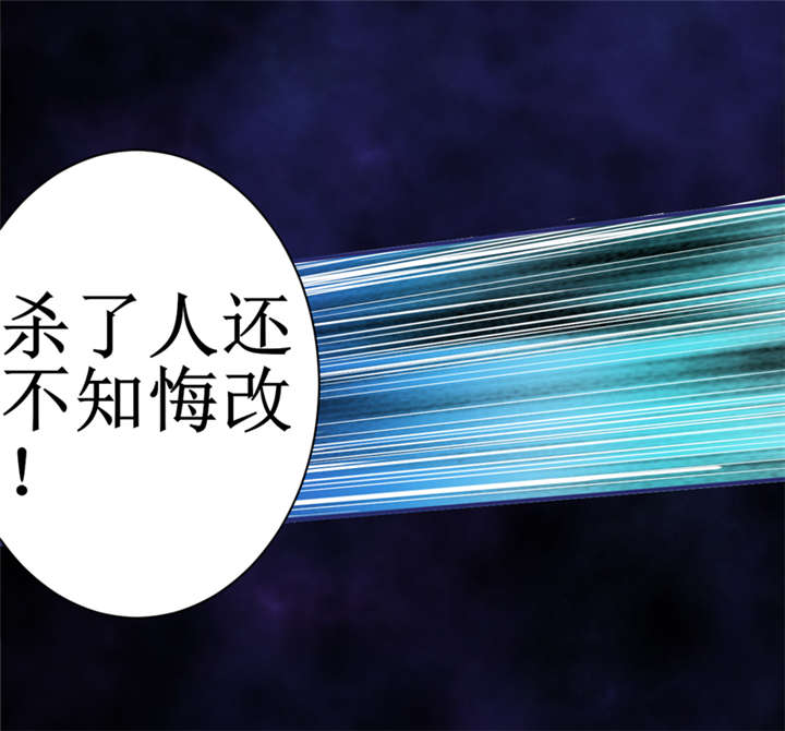 我是捡金师漫画,第8章：那就休怪我不客气了3图