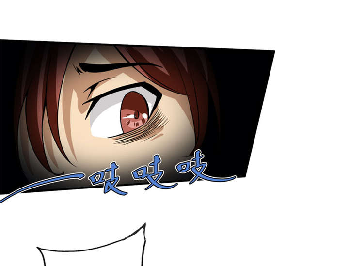 我是捡宝王漫画,第12章：蚂蚁来了，快跑！1图