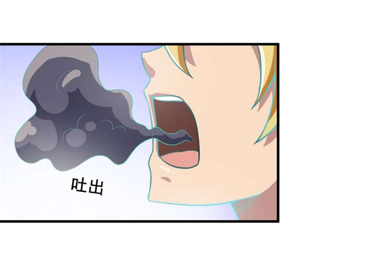 我是捡金师漫画漫画,第38章：魂气5图