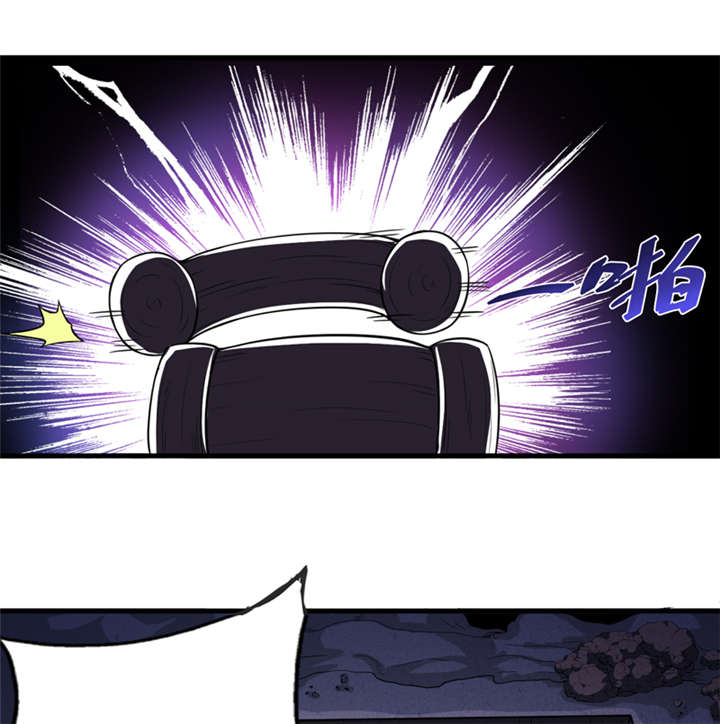 我是捡宝王漫画,第16章：这到底是怎么回事？5图