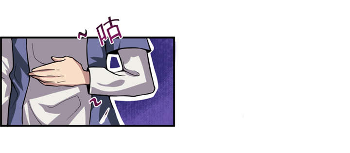 我是捡宝王漫画,第2章：给捡金师准备的！5图