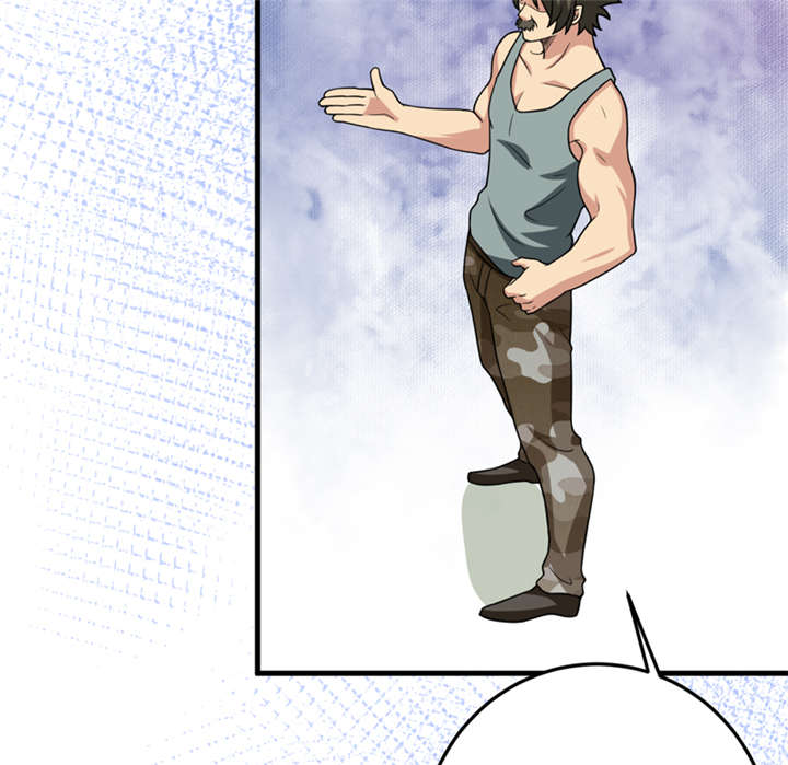 我是捡金师漫画,第37章：交易5图