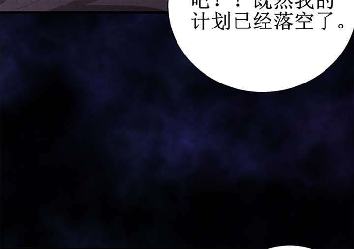 我是一条小河漫画,第15章：今晚你就去捡金吧！2图