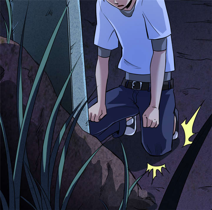 我是捡宝王漫画,第16章：这到底是怎么回事？1图