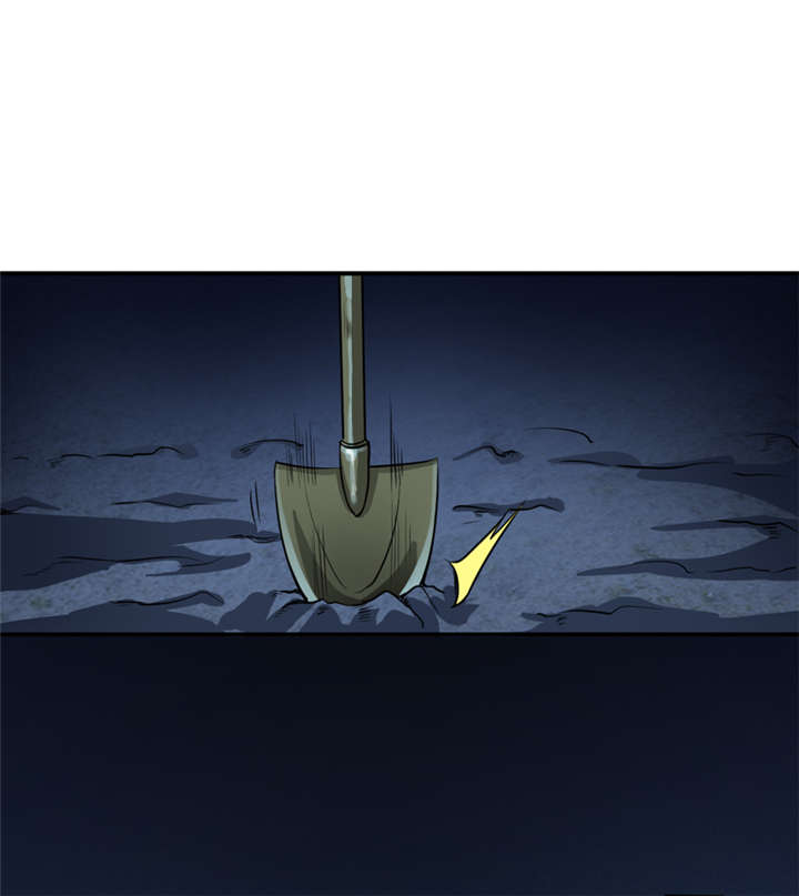 我是捡金师漫画,第16章：这到底是怎么回事？4图