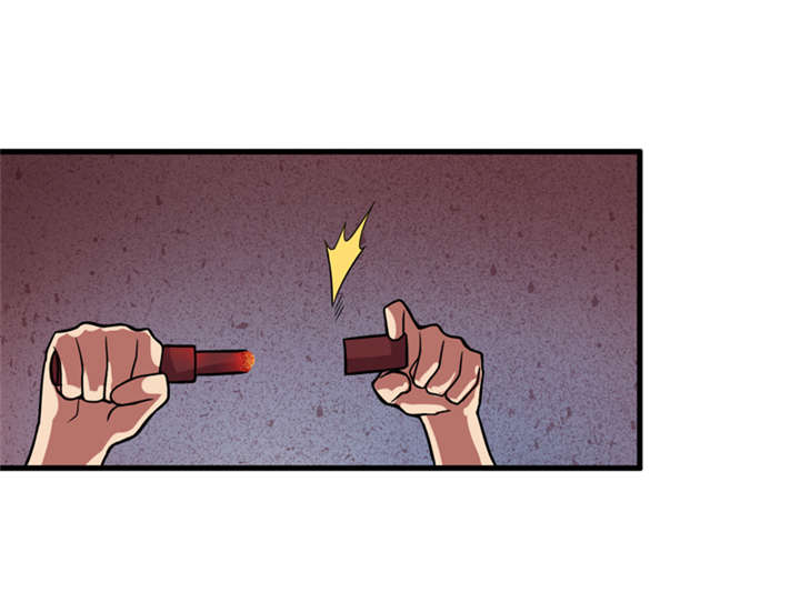 我是捡金师漫画,第14章：太古血刃4图