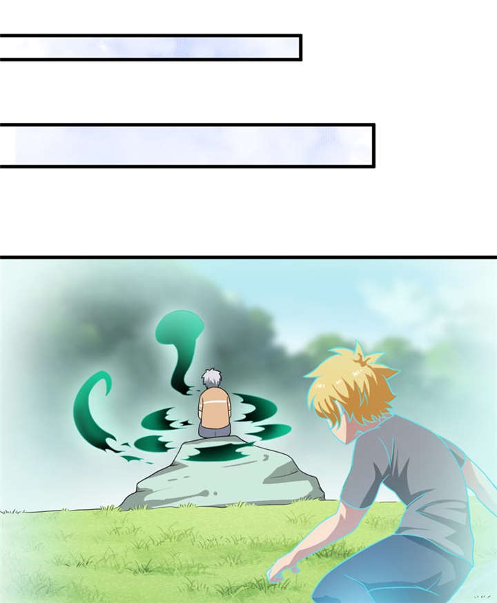 我是捡金师漫画,第37章：交易3图