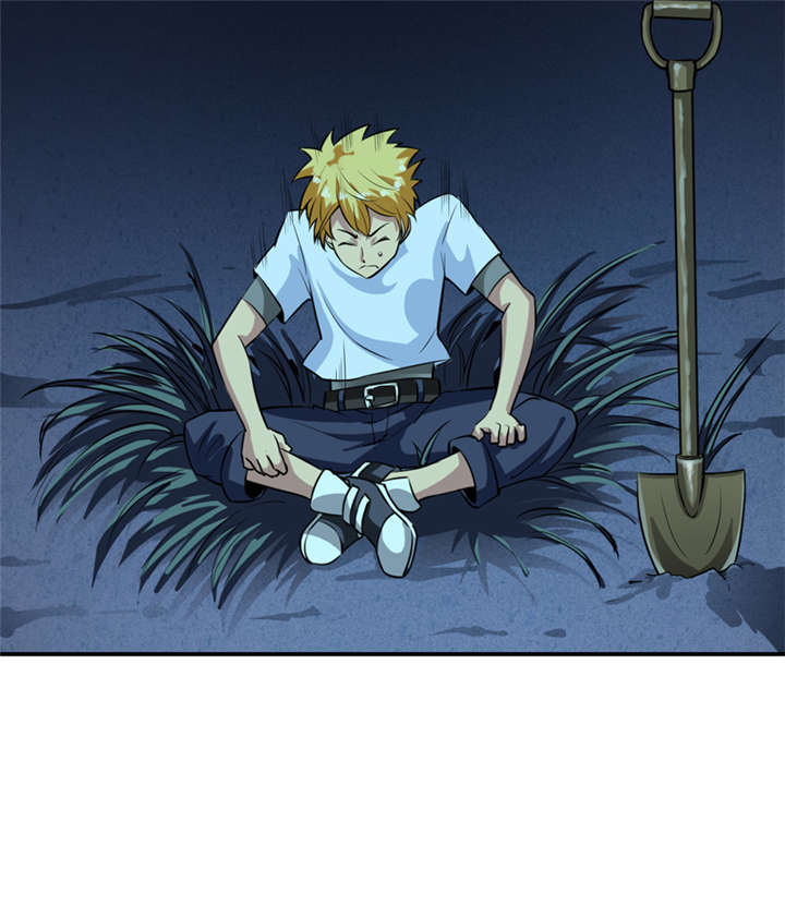 我是捡金师漫画,第16章：这到底是怎么回事？5图