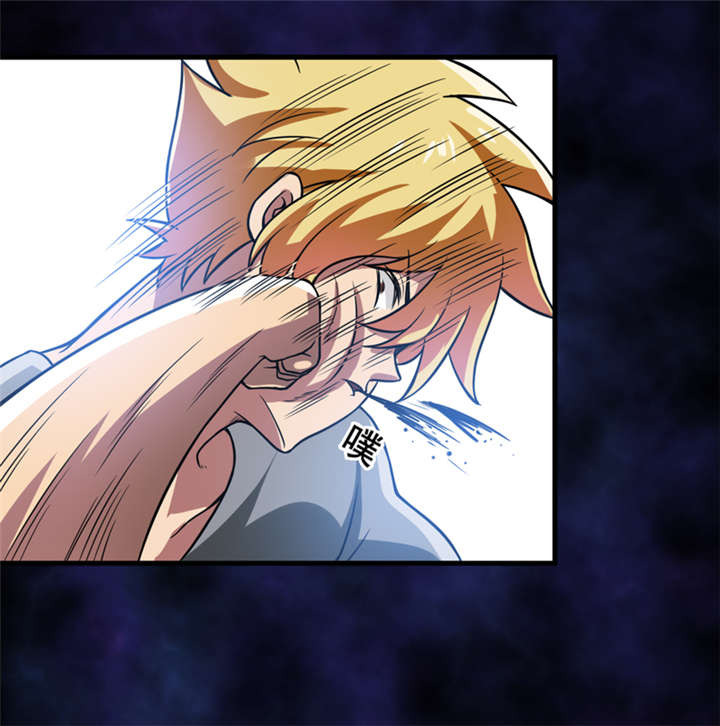 我是一条小河漫画,第35章：蛇妖（下）4图